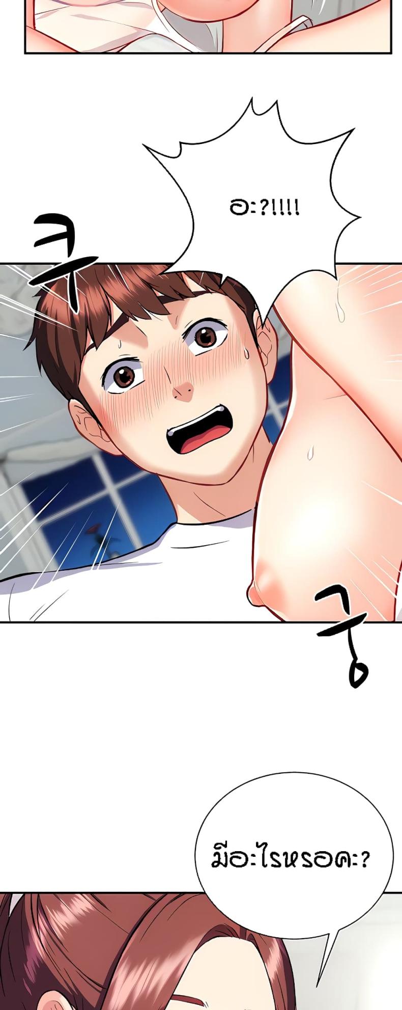 page-32