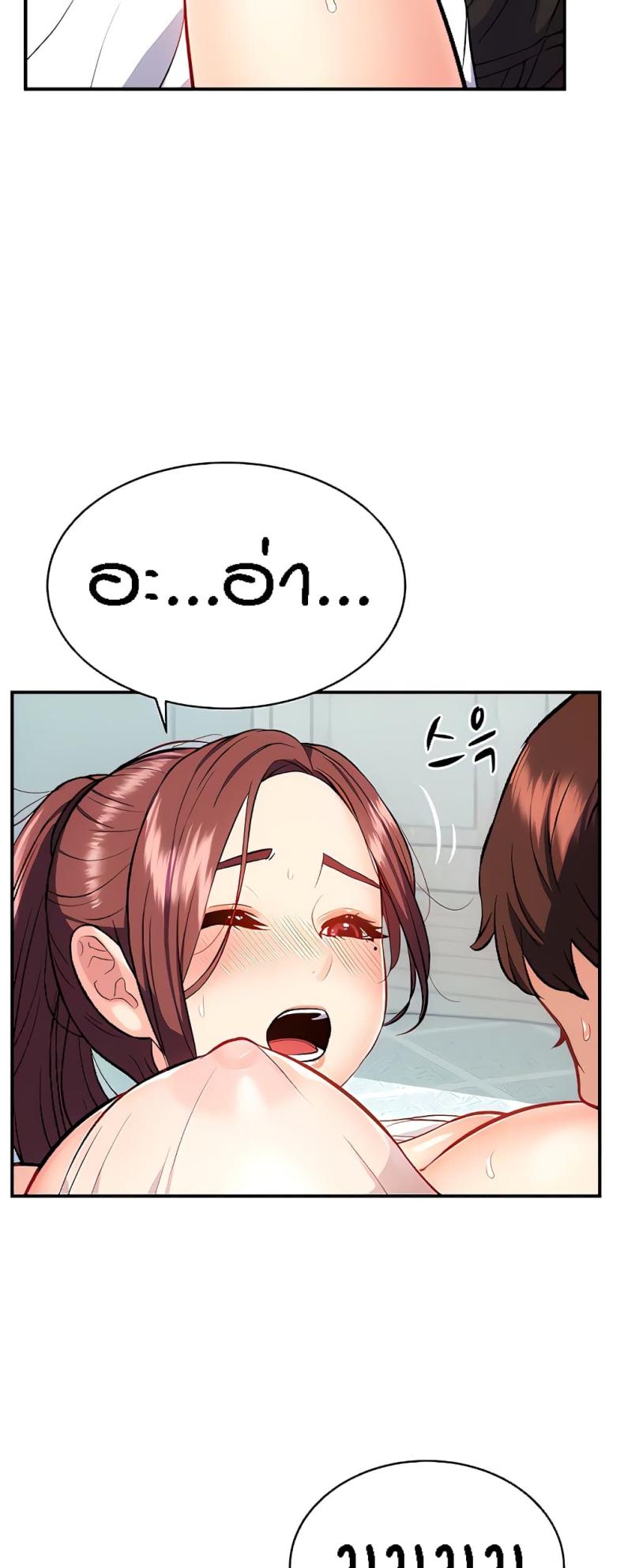 page-38