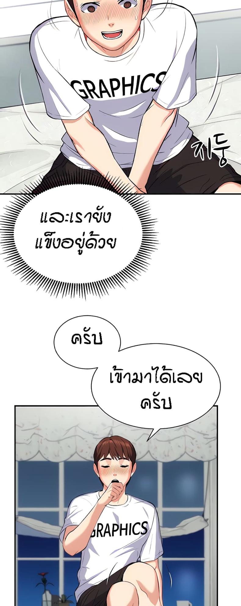 page-13