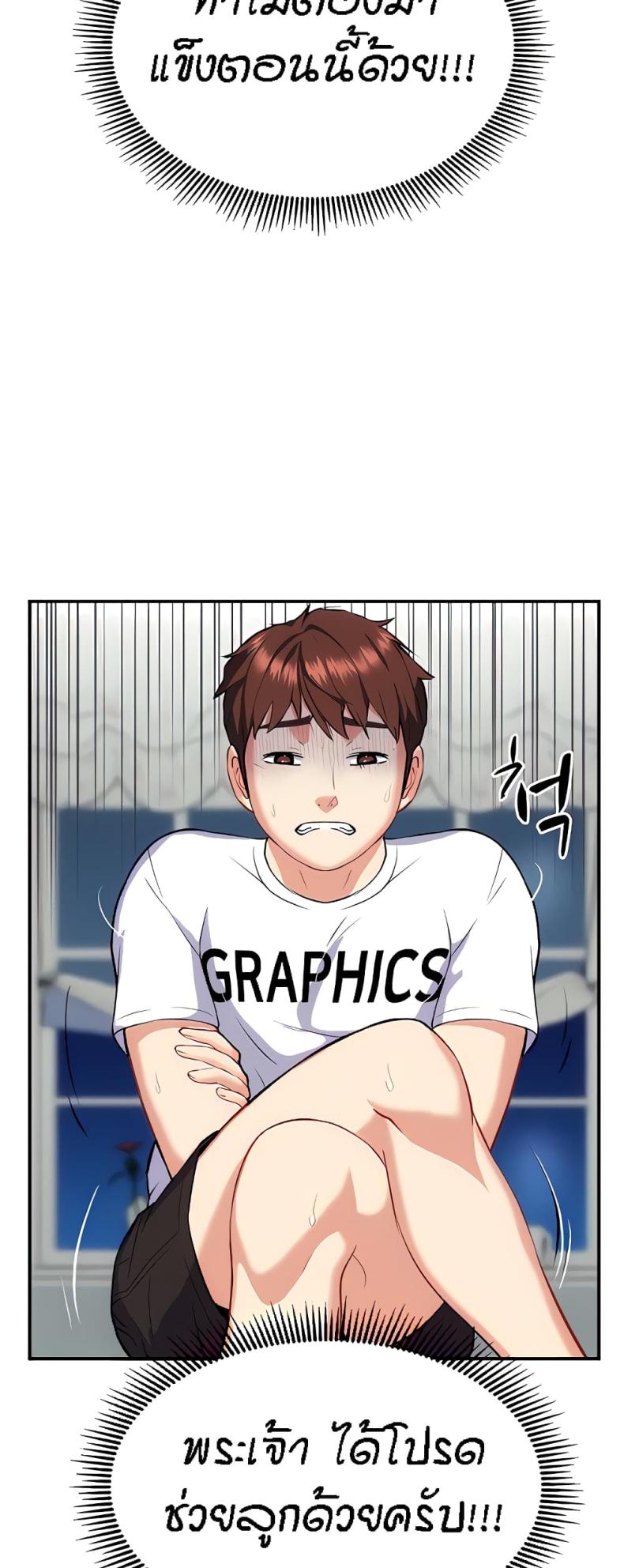 page-18