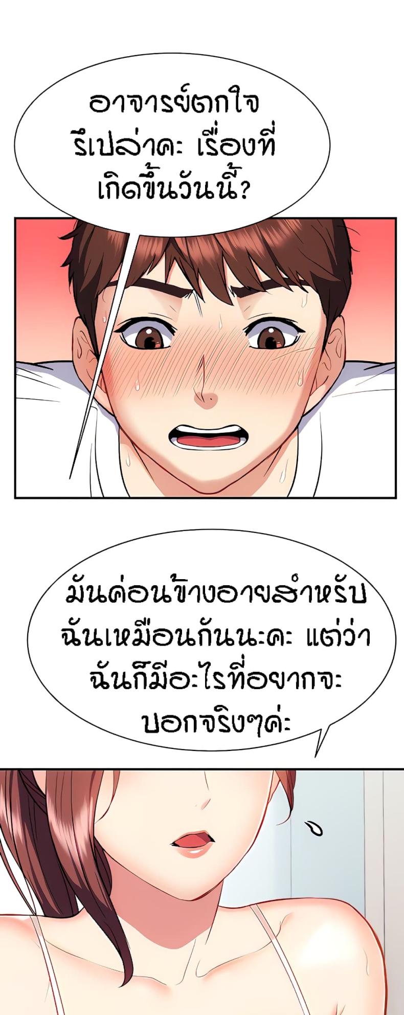 page-20