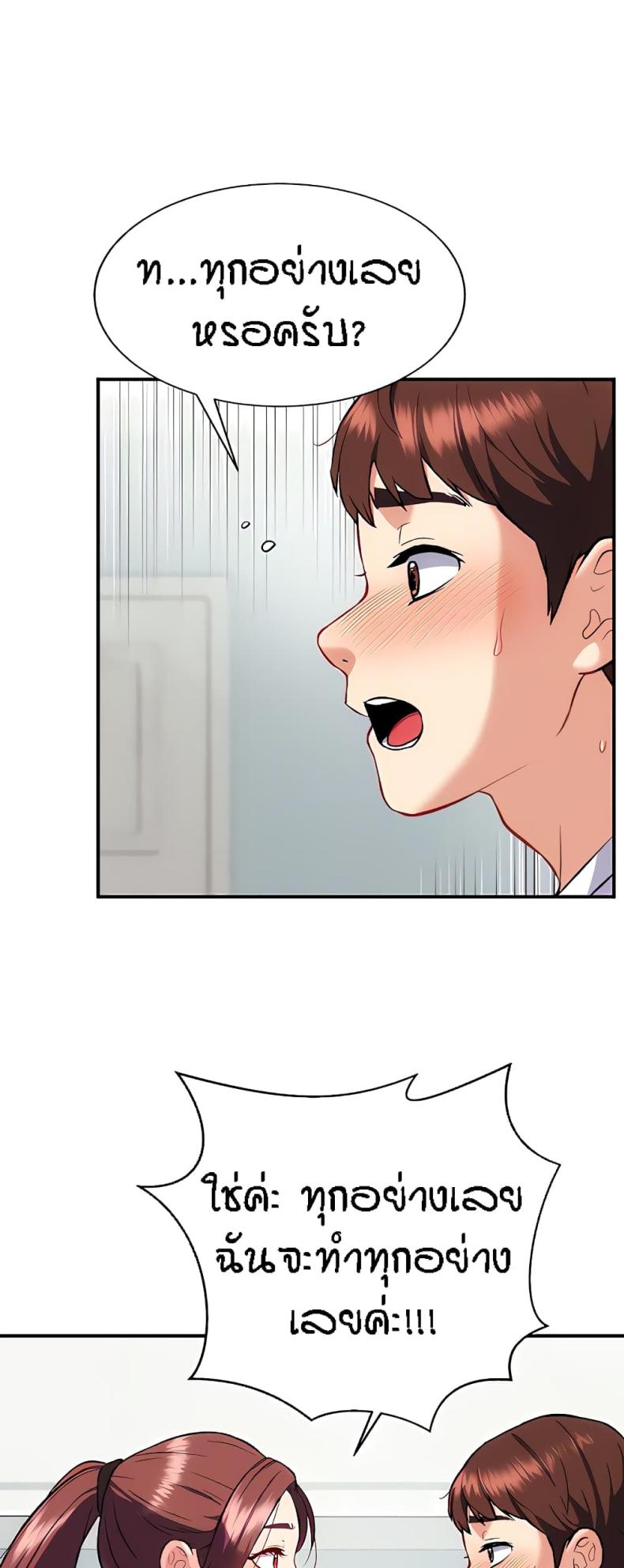page-30