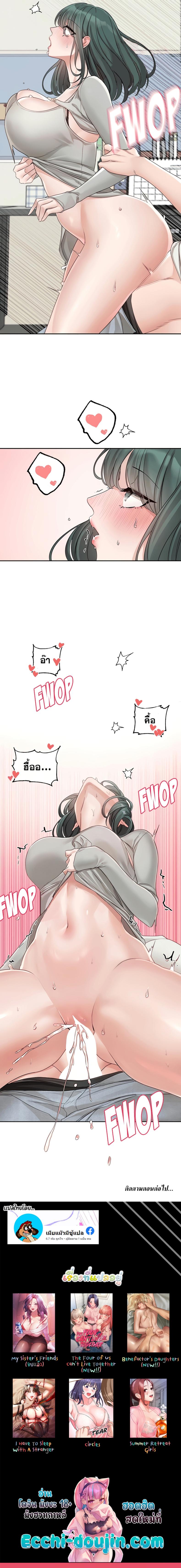 page-11