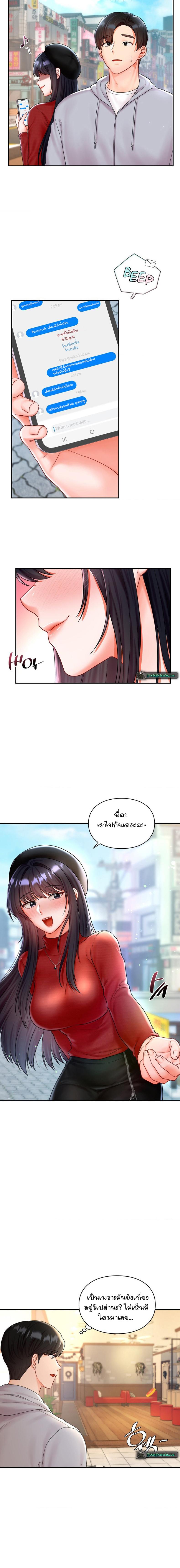 page-8