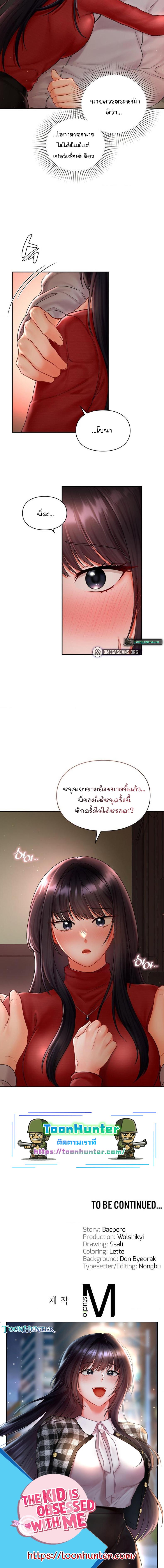 page-14