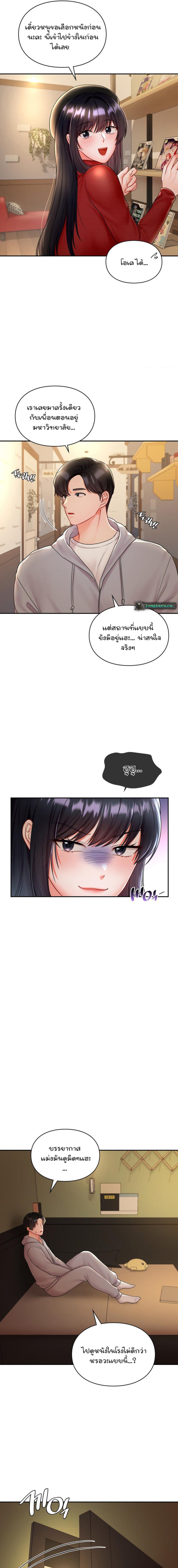 page-9