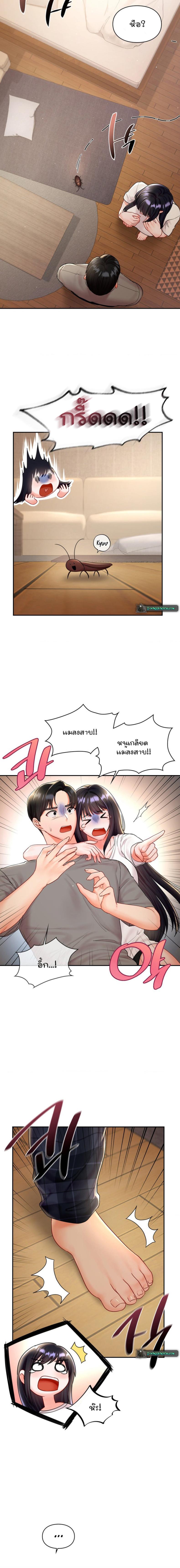 page-4