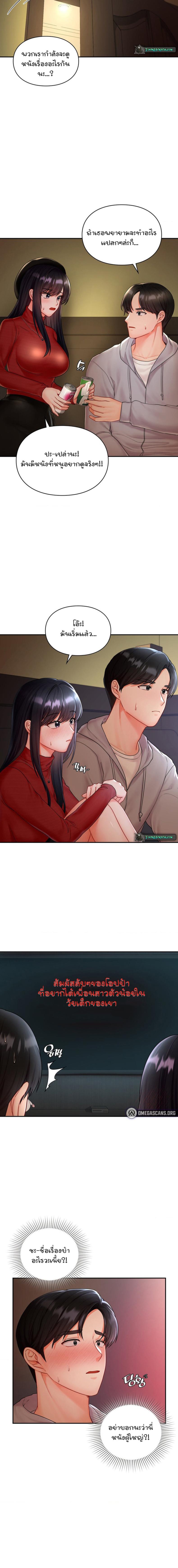 page-10