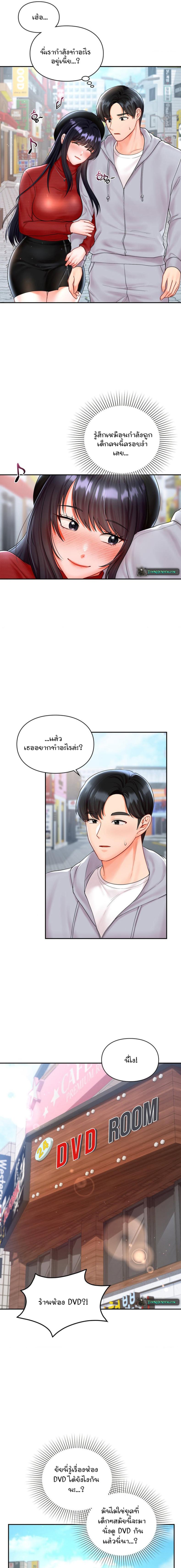 page-7
