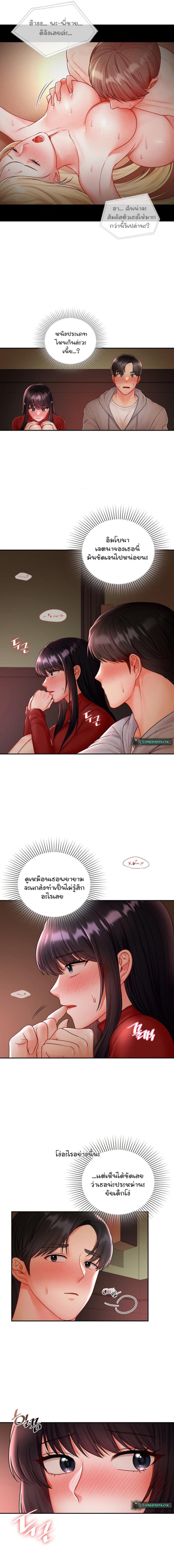 page-11
