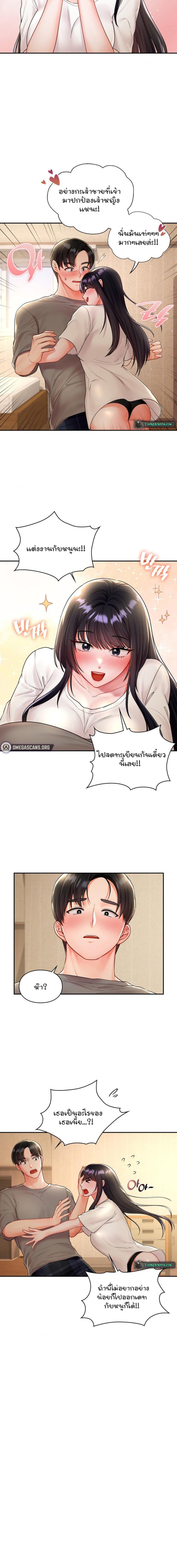 page-6