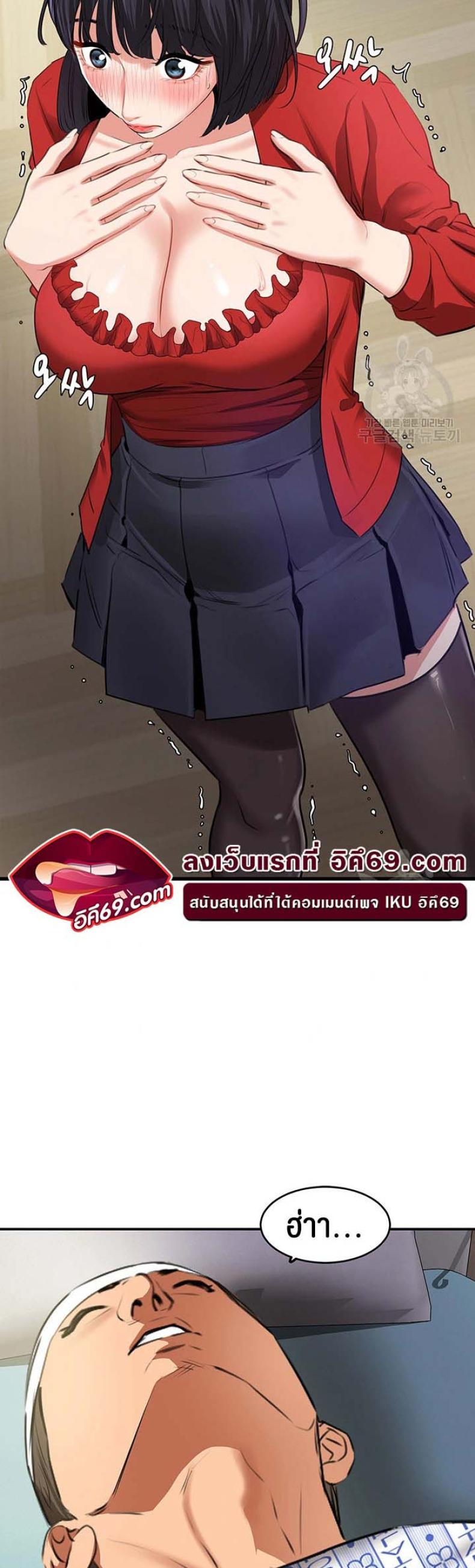 page-14
