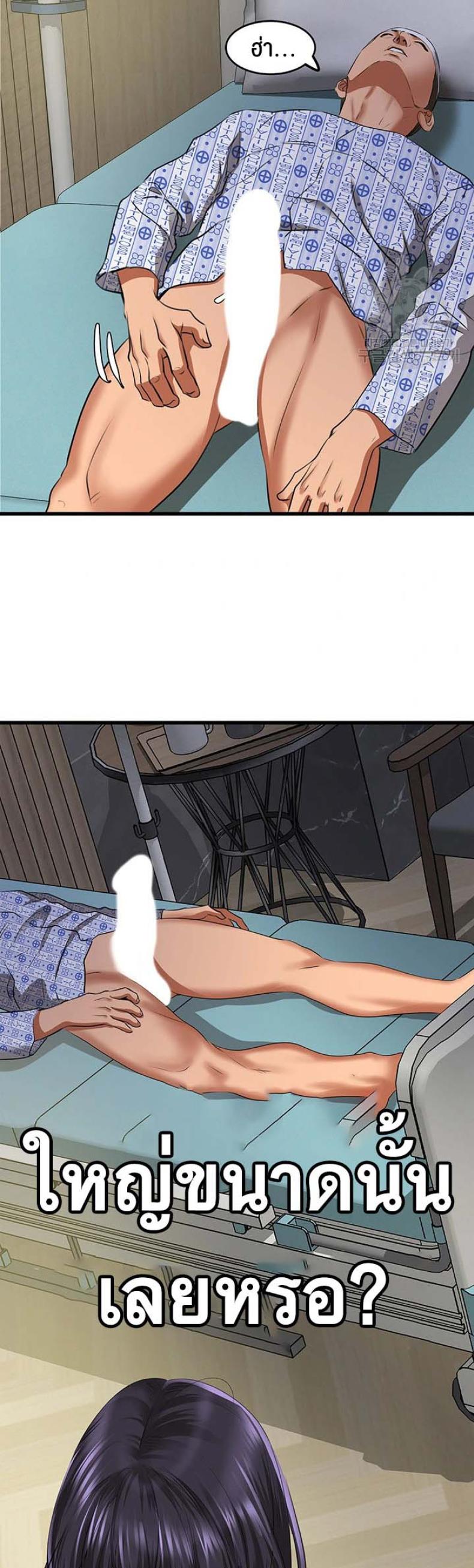 page-13