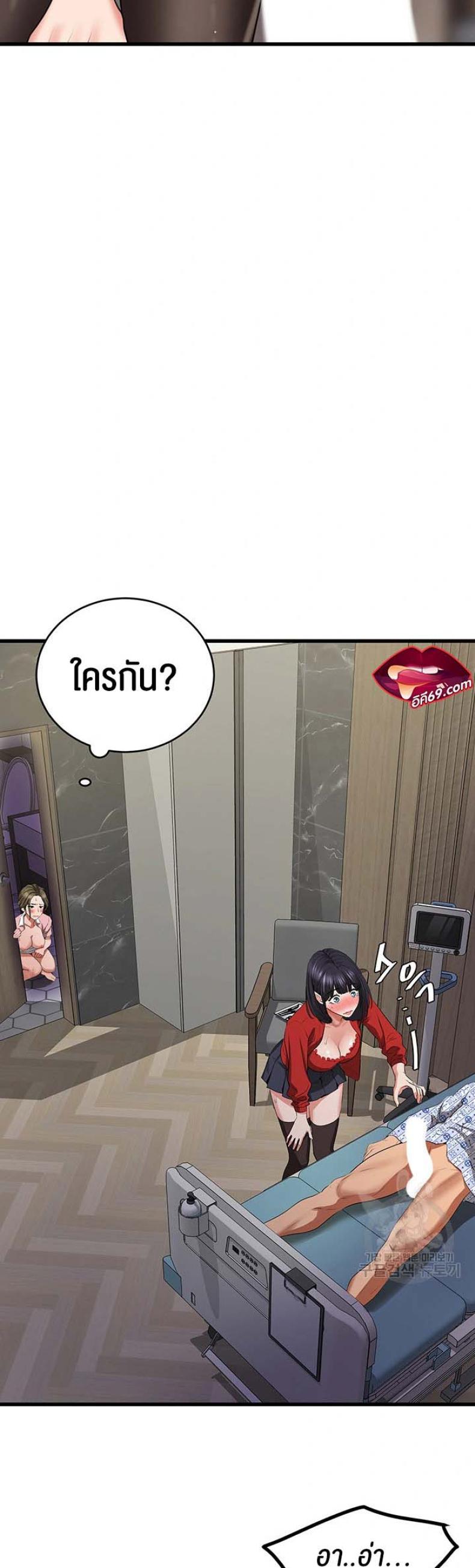 page-18