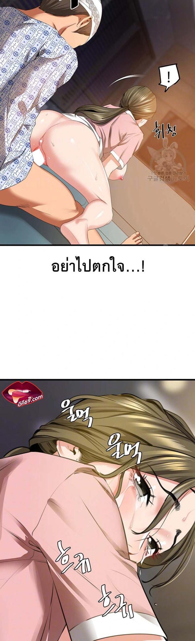 page-7