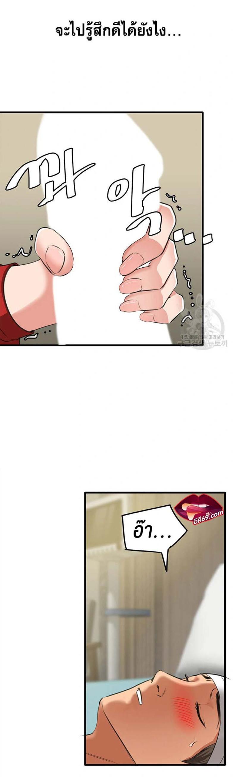 page-25