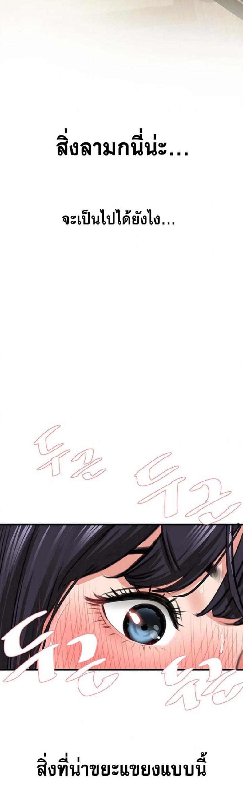 page-24