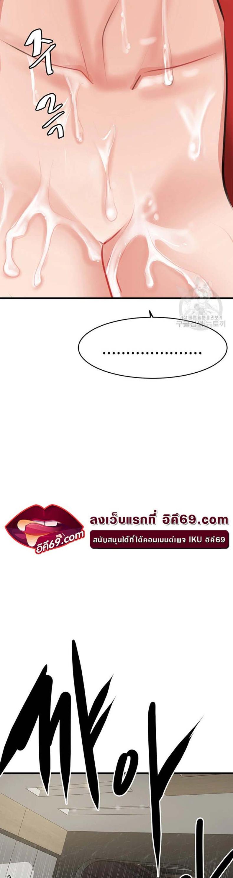 page-30