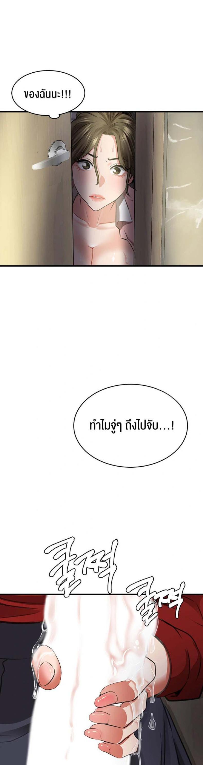 page-28
