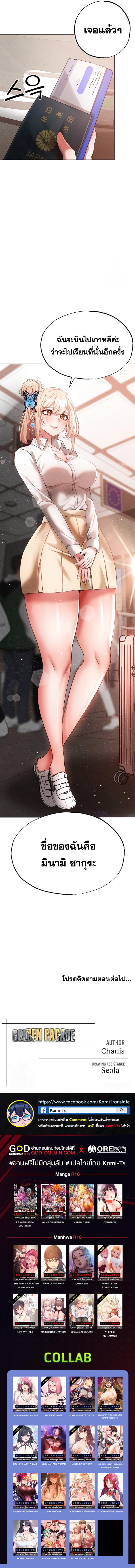 page-14