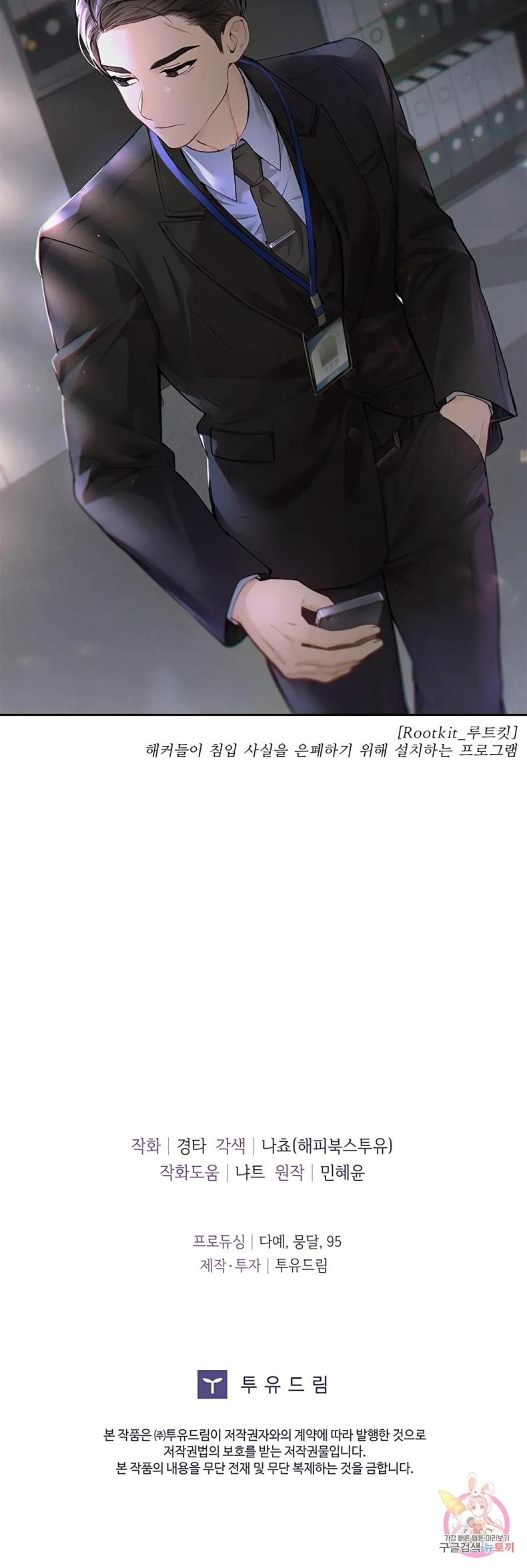 page-11