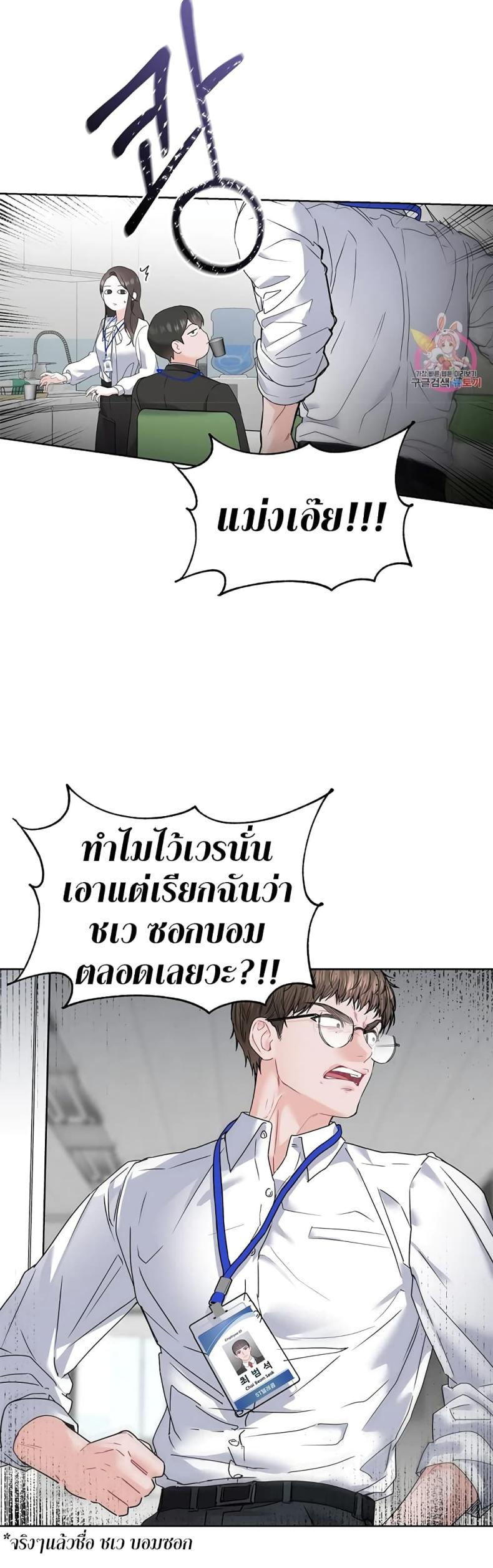 page-3