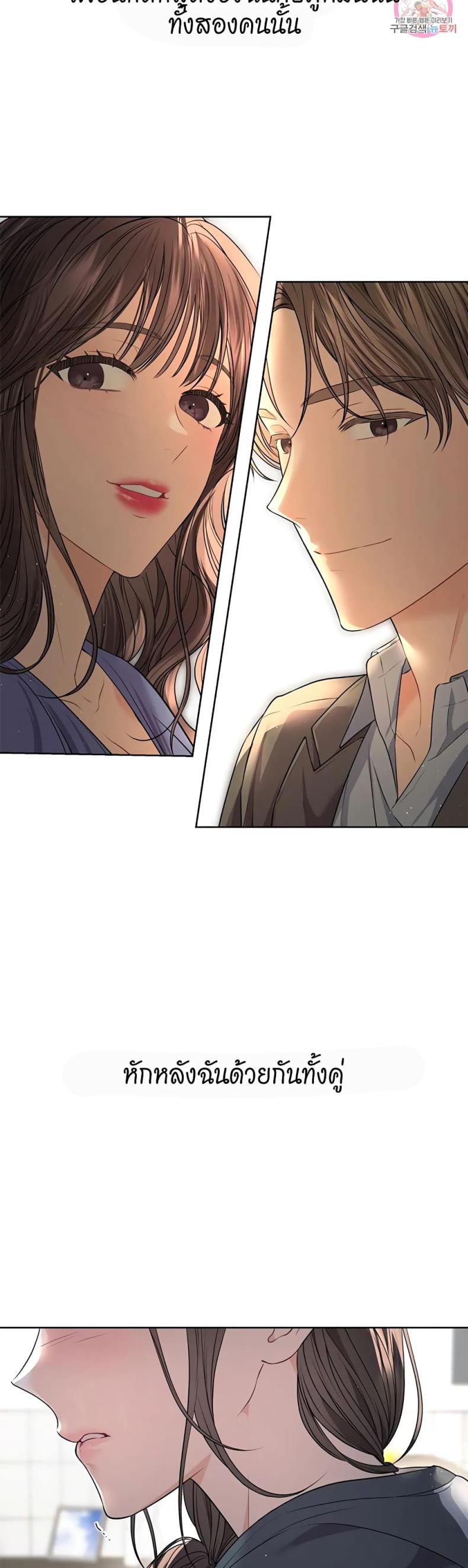 page-20