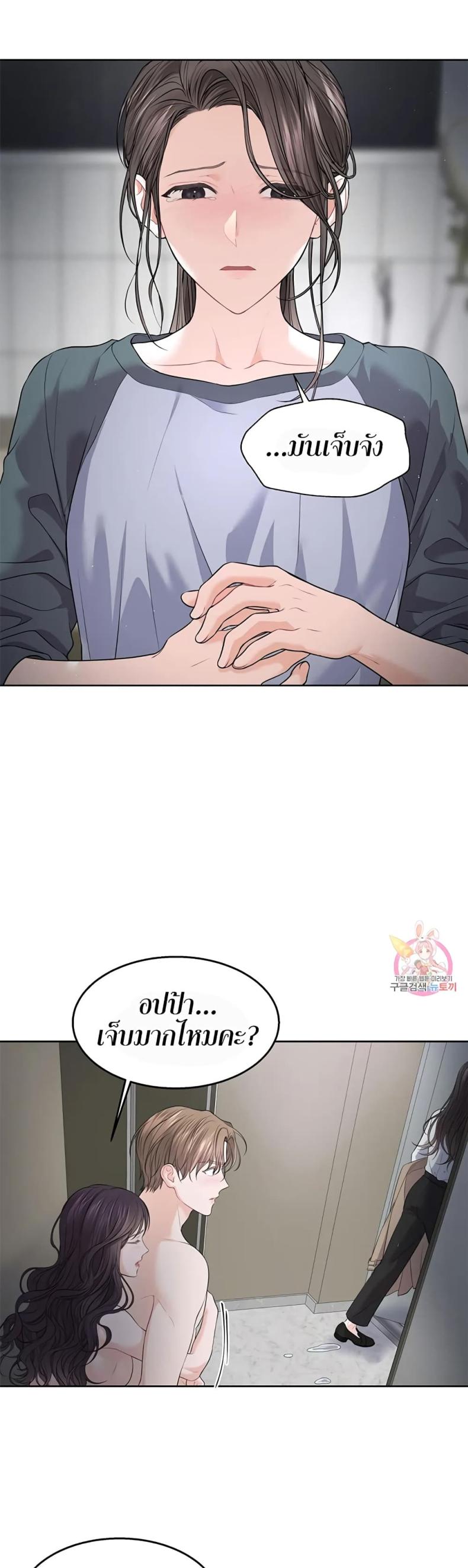 page-17