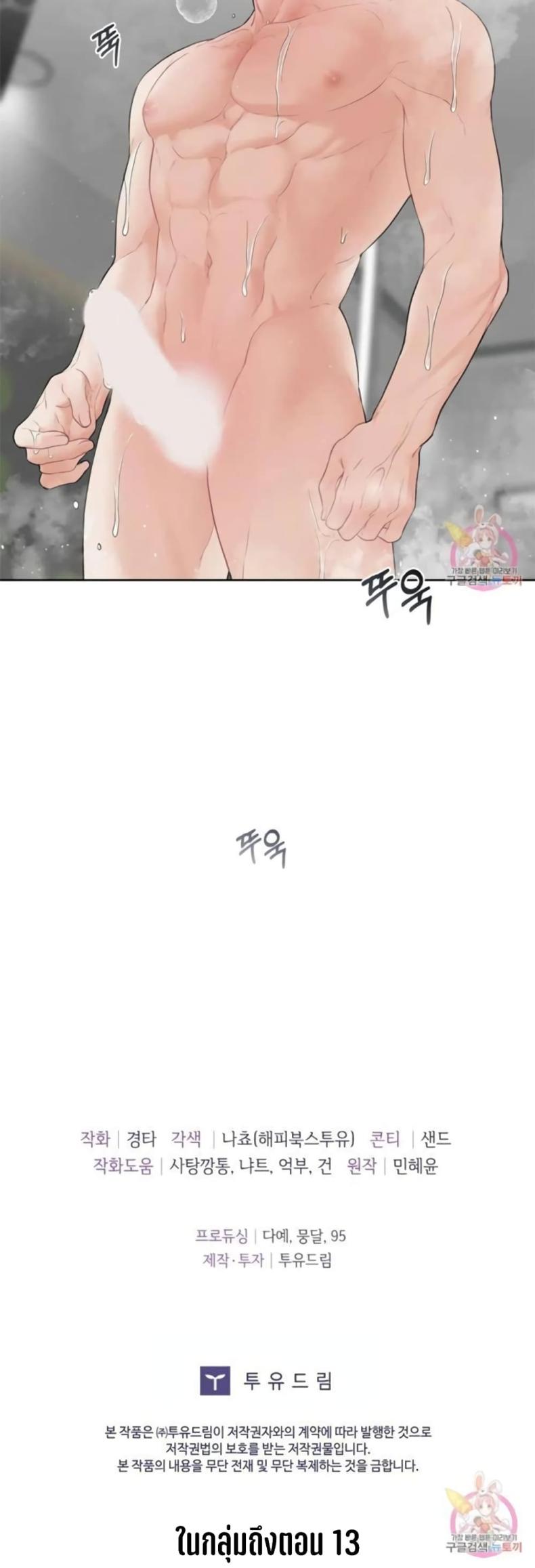 page-22