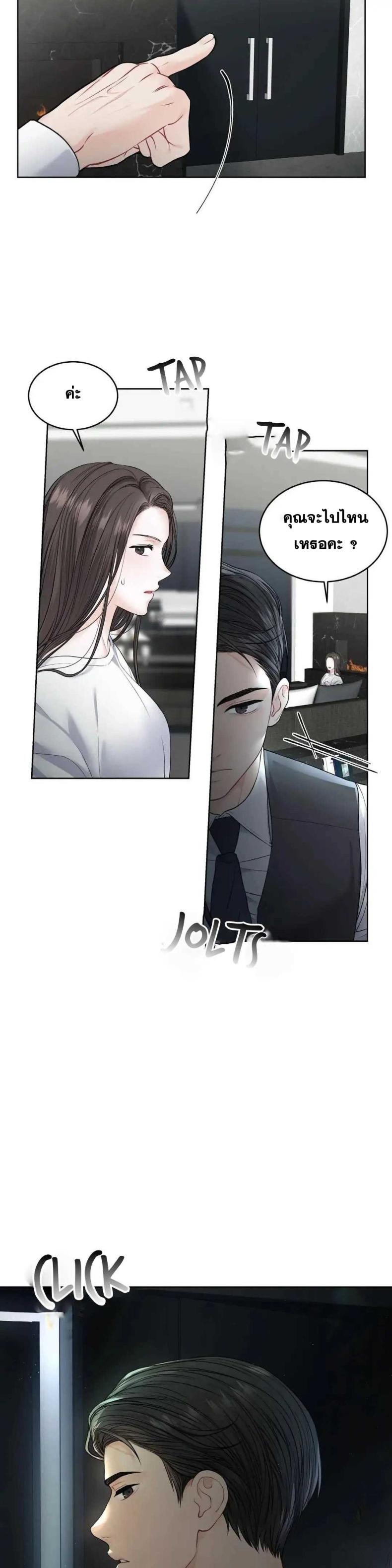 page-20