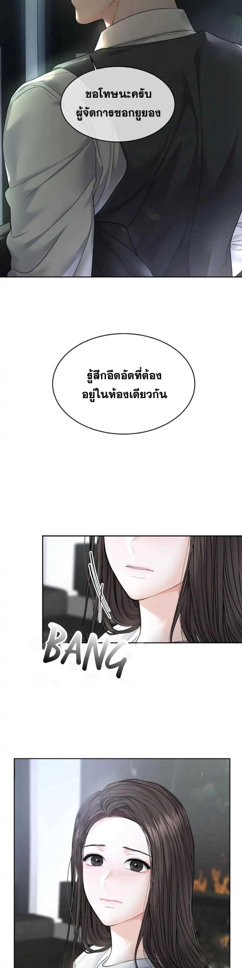 page-21