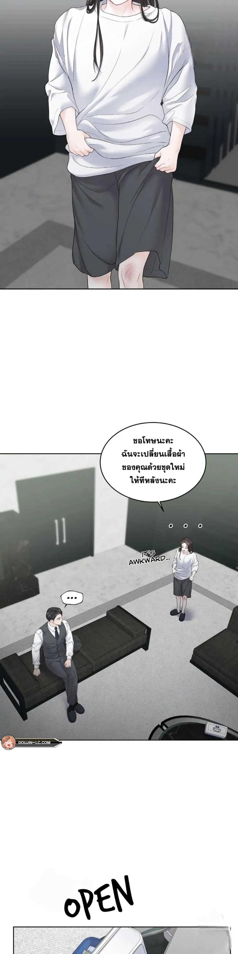 page-18