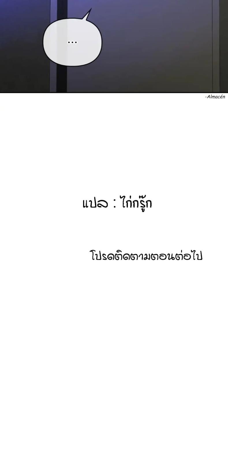 page-37