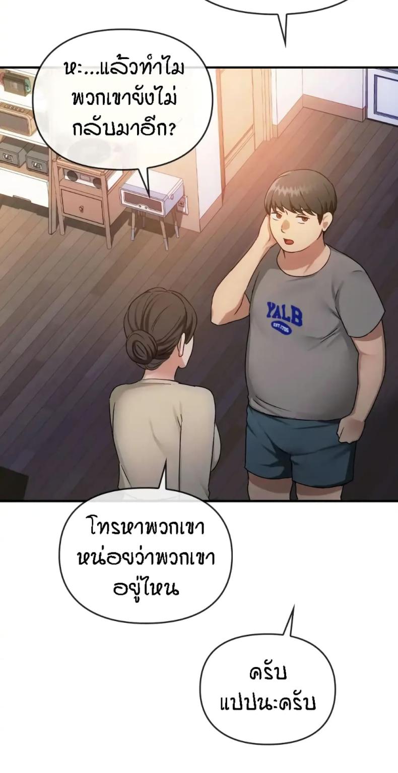 page-27
