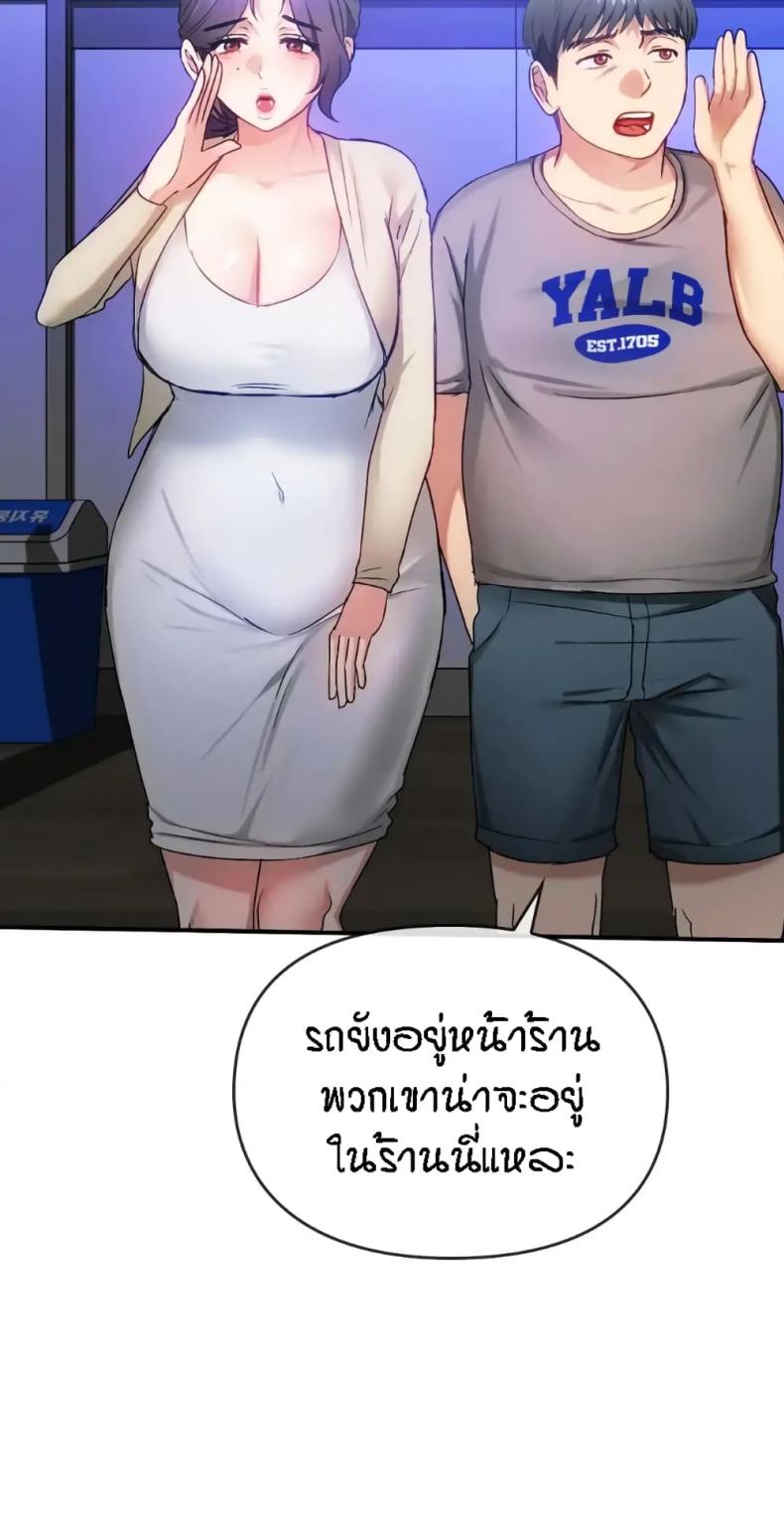 page-34