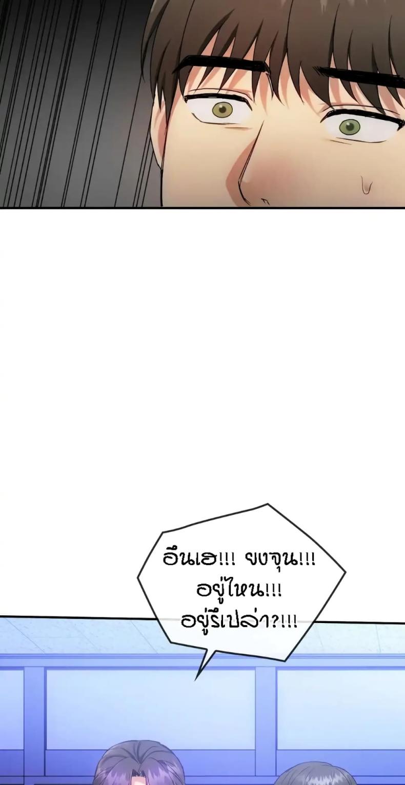 page-33