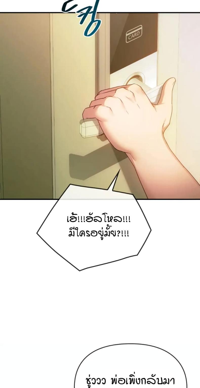 page-24