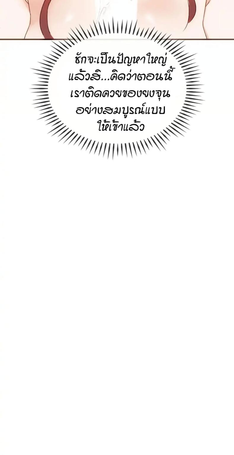 page-20
