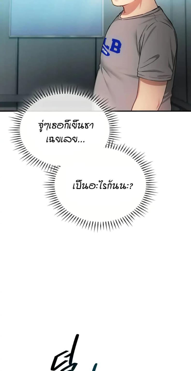 page-23