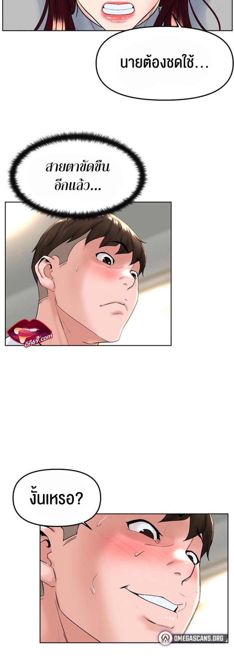 page-14