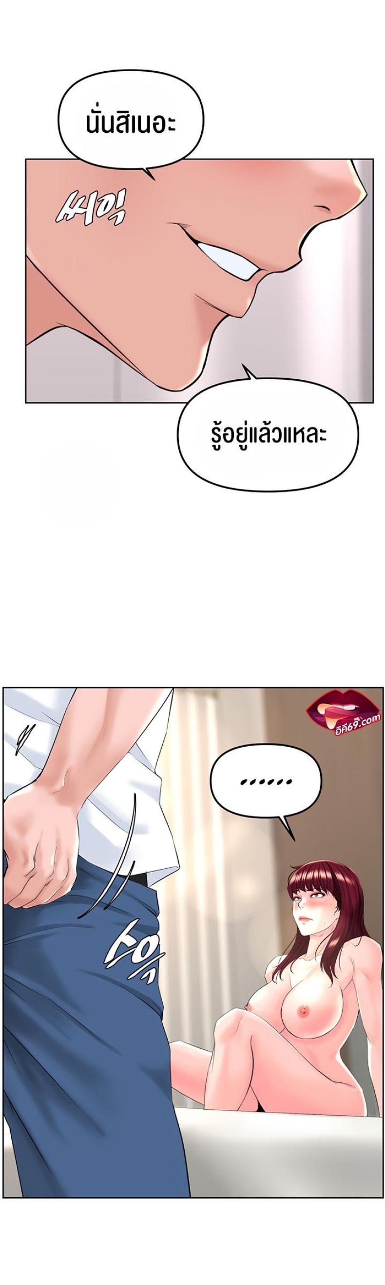 page-45