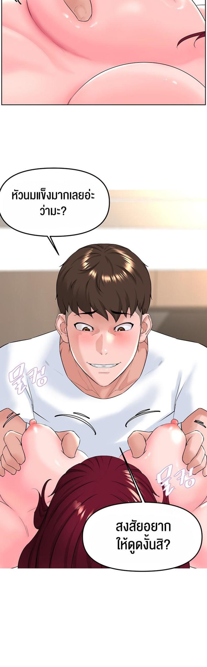 page-19