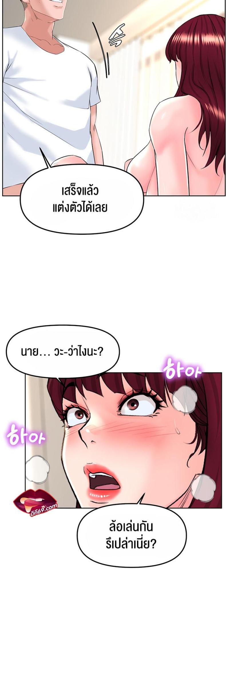 page-40