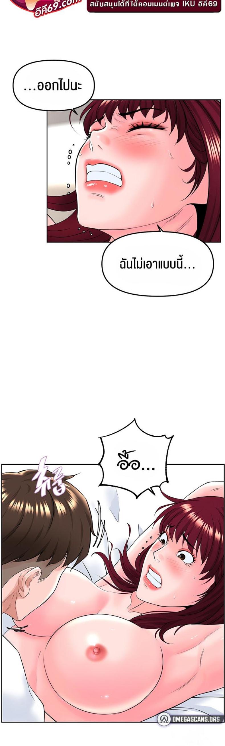 page-23