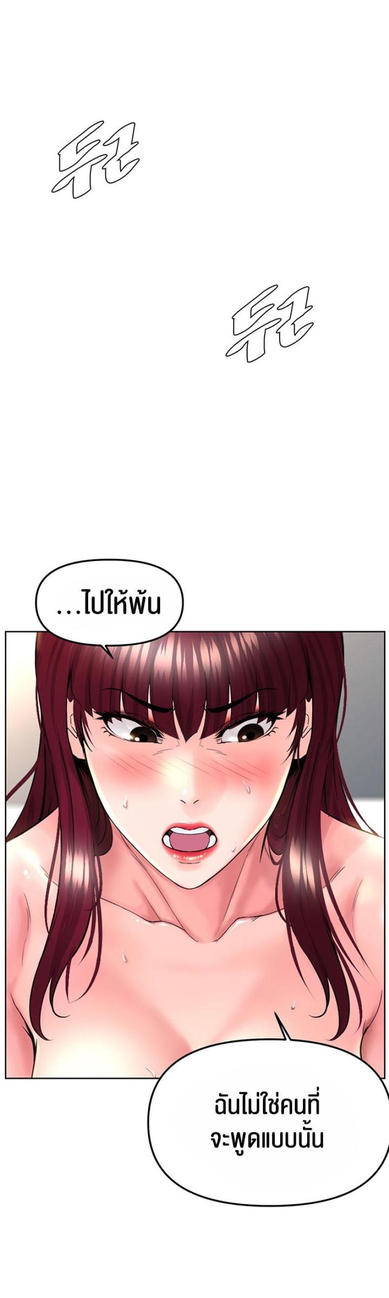 page-44