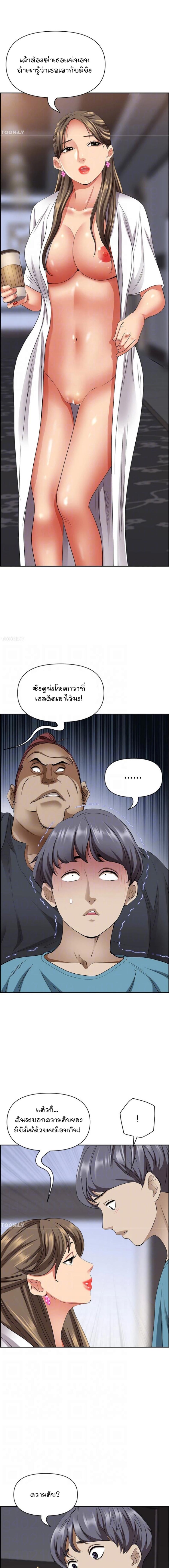 page-12