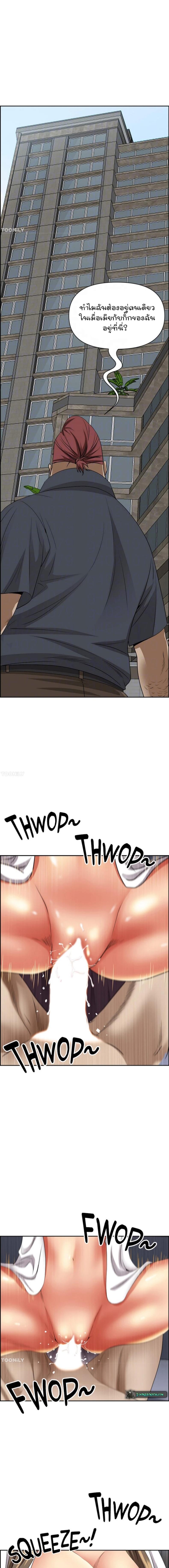 page-14