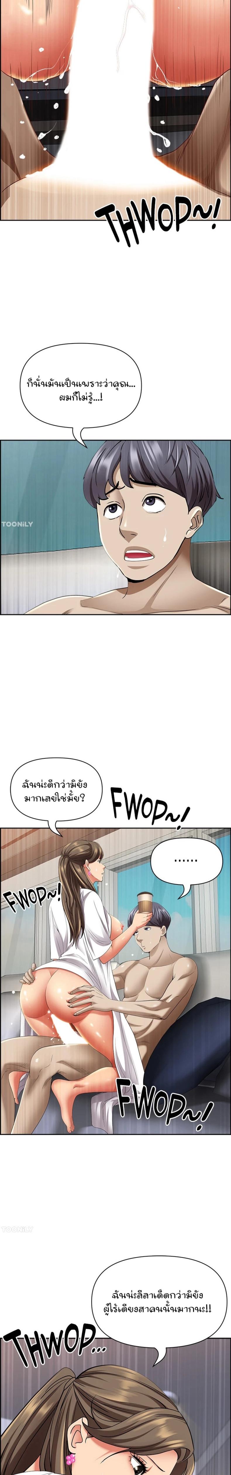 page-18