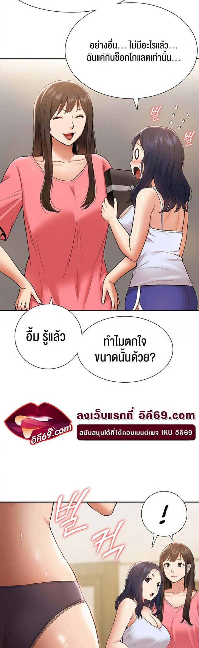 page-7