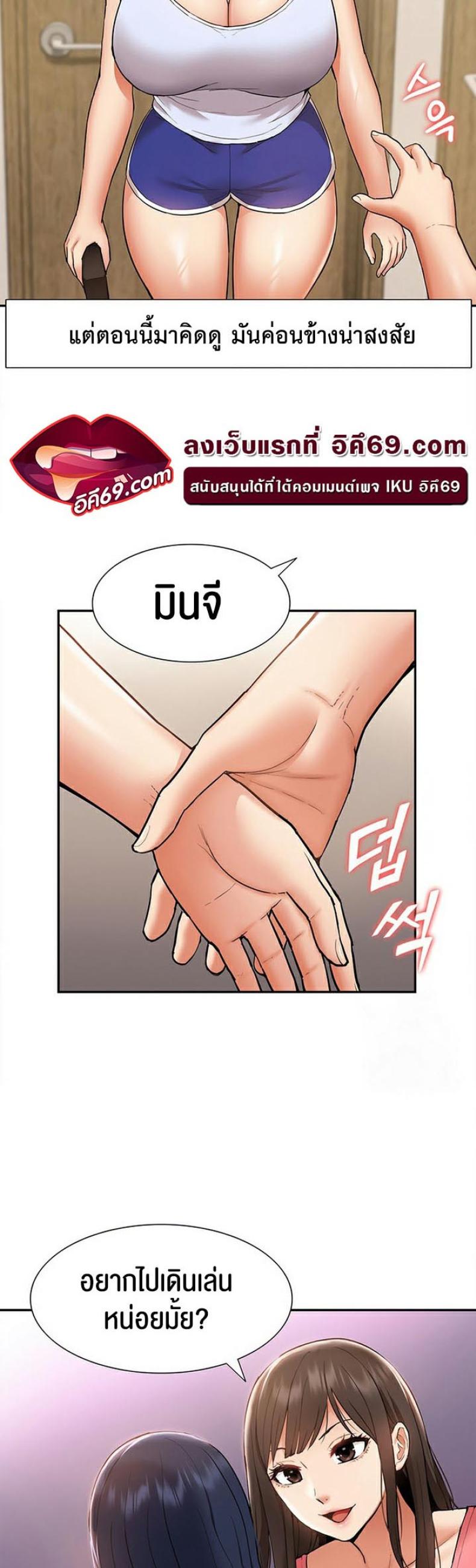 page-13